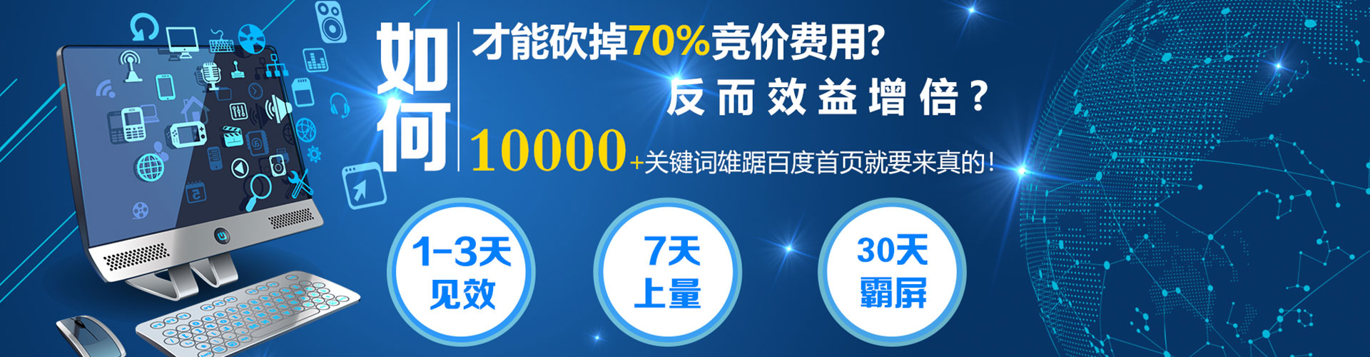 金山百度开户返点