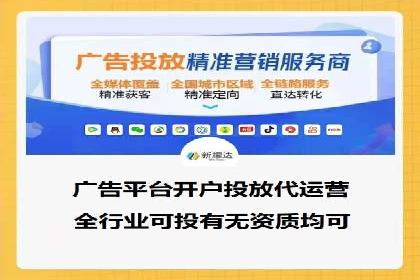 搜索引擎营销（SEM）在本地市场的投放案例